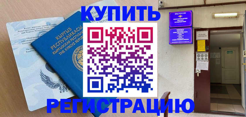 регистрация для дет. сада в Янауле